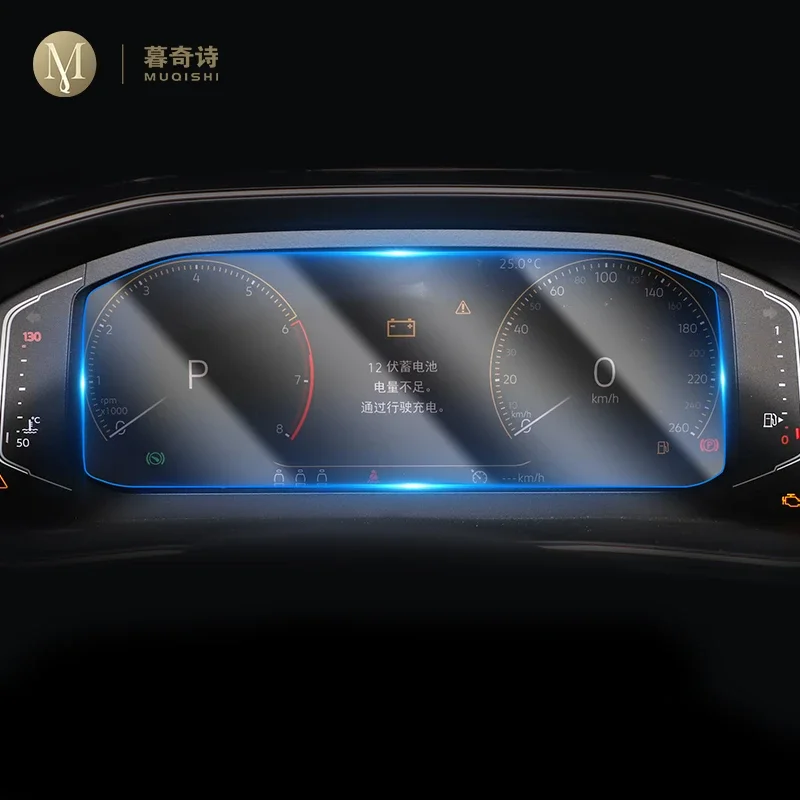 

Для Volkswagen T-Roc 2018-2023, автомобильная интерьерная панель, мембрана, ЖК-экран, фотоэлемент, аксессуары