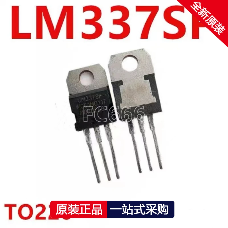 1PCS LM337SP LM337 TO-220 1.2V-37V Power LDO regulator chip