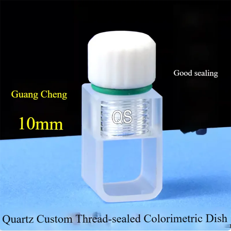 

10mm quartz internal screw cuvette shorter two-way light 1.2ml UV acid and alkali resistance organic