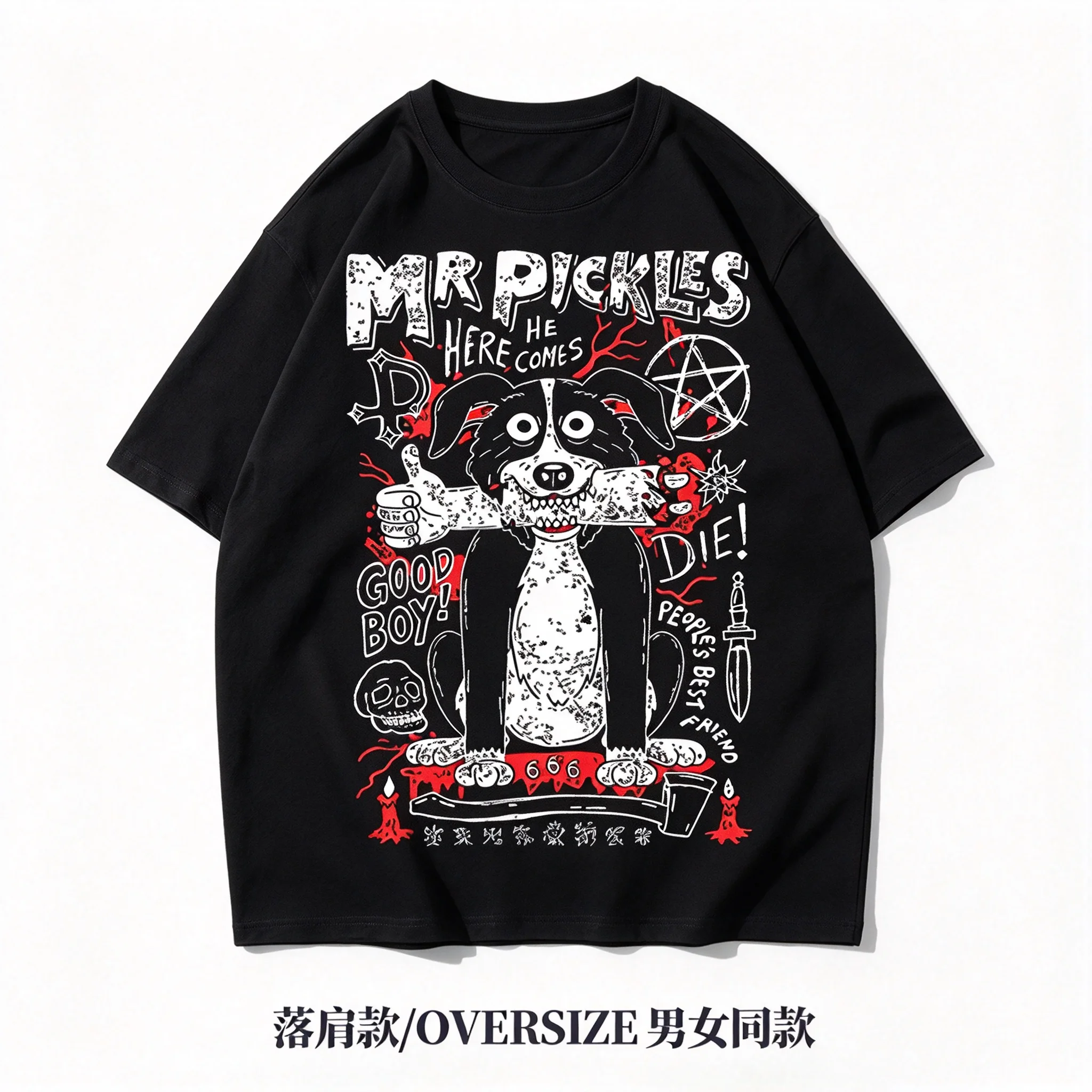 Mr. Pickles and Satan Dog Cartoon Merchandise Oversized Round Neck Pure Cotton T-Shirt Dropped Shoulders