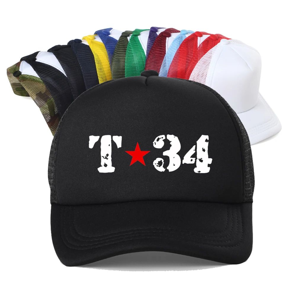 

T-34 Soviet Tank WWII Russian Army Red Star Baseball Cap Unisex Mesh Trucker Hat Casquette Gorras