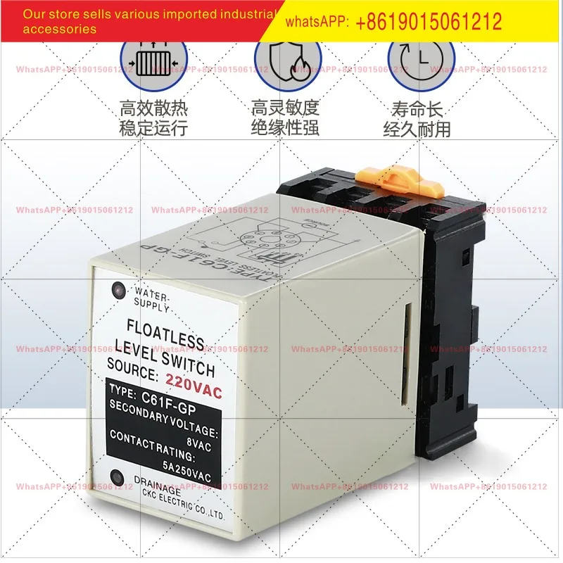 Liquid level relay C61F-GP 220V water level controller water supply and drainage belt base 380V water tower DC24V