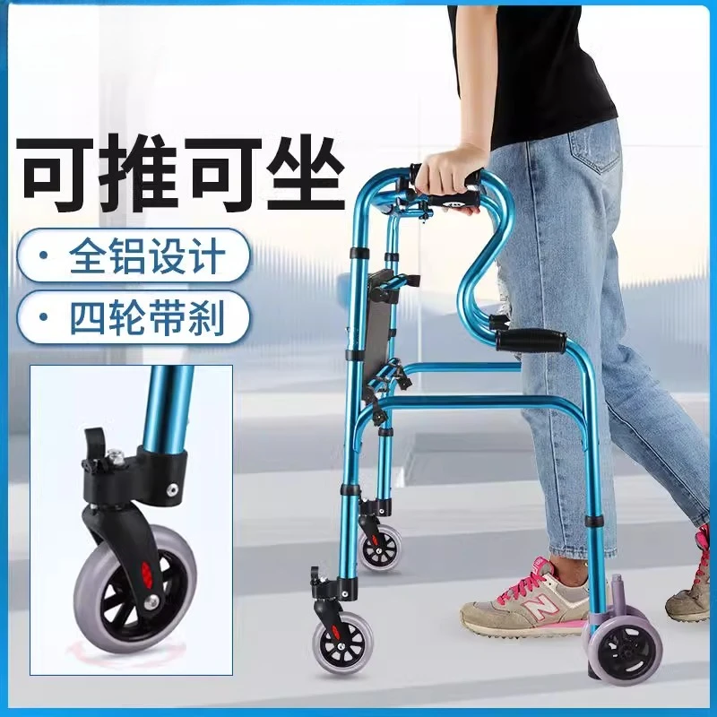 

The elderly scooter pushes the light elderly walker to walk, and can take the universal wheel walker to walk
