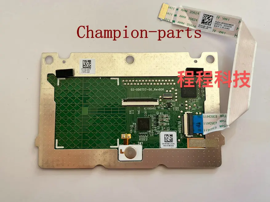 

MLLSE AVAILABLE FOR DELL Latitude 7310 5310 P33S LAPTOP TOUCHPAD MOUSE BUTTON BOARD F2V6V 0F2V6V FAST SHIPPING
