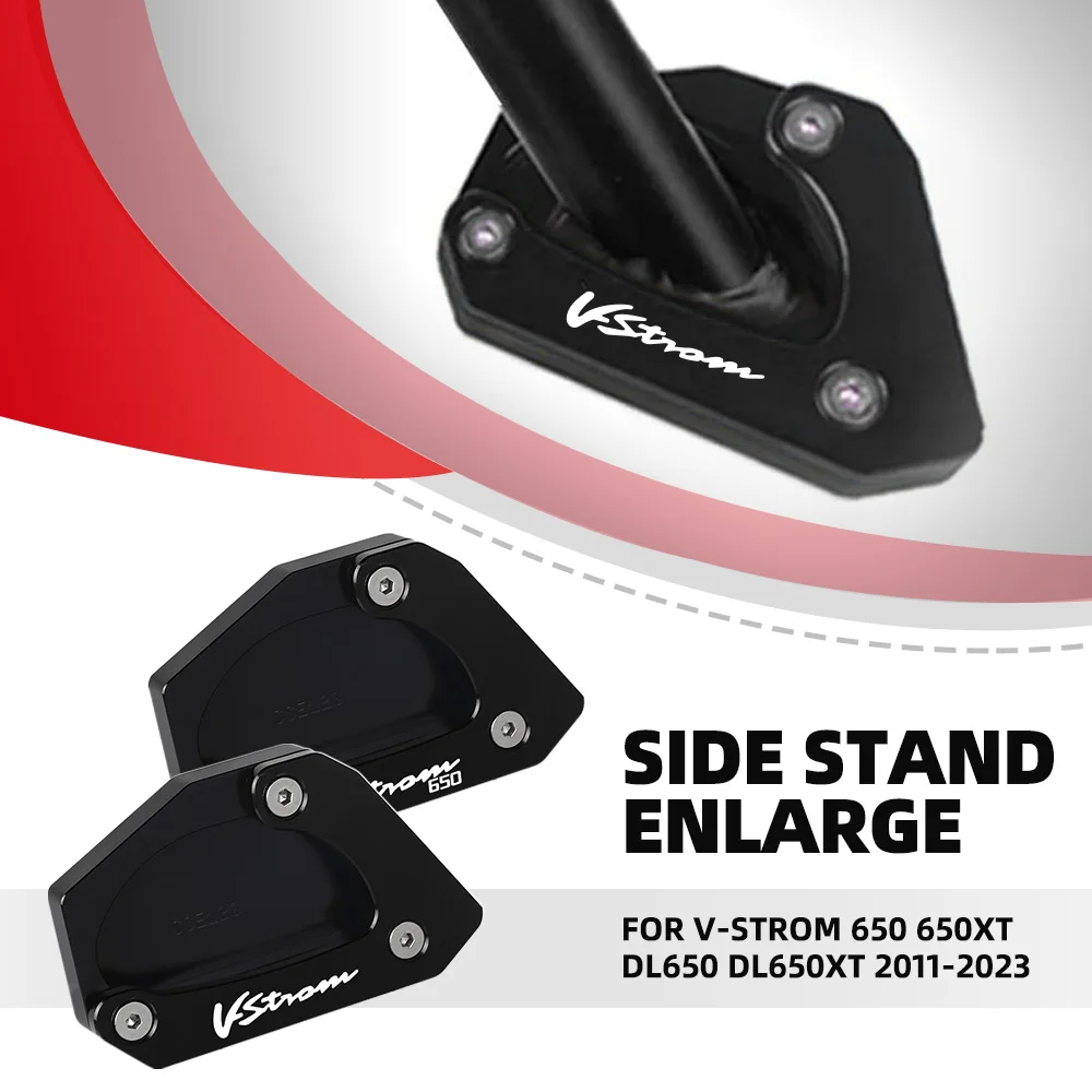 스즈키 v-strom 650 650XT DL650 DL650XT 2011-2021 2022 2023 오토바이 사이드 스탠드 확장 패드 지지판 액세서리