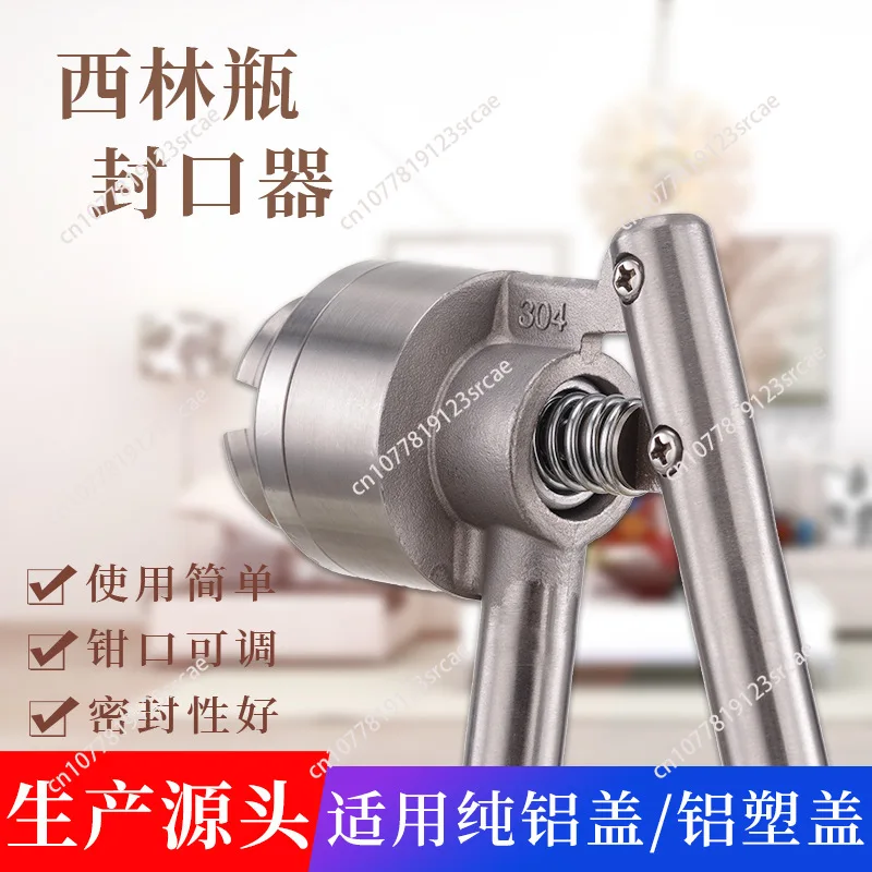 for15mm Stainless Steel Manual Perfume Bottle Spray Vial Crimper Hand Capping Crimper Seal Capping Tool for Cosmetic Factory