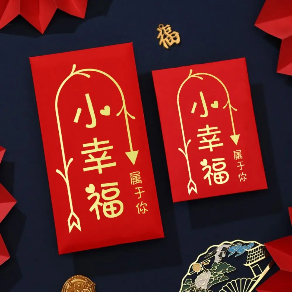 

New Year's Blessing Bag Red Envelope Luck Money Bag New Year Gifts Money Pocket Good Luck New Year Packet Blessing Bag