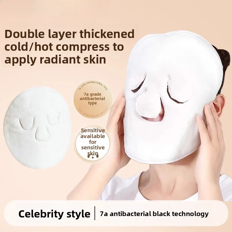 

Hot Compress Towel Beauty Salon Thickened Coral Fleece Moisturizing and Hydrating Facial Beauty Application Face Towel Mask Mask