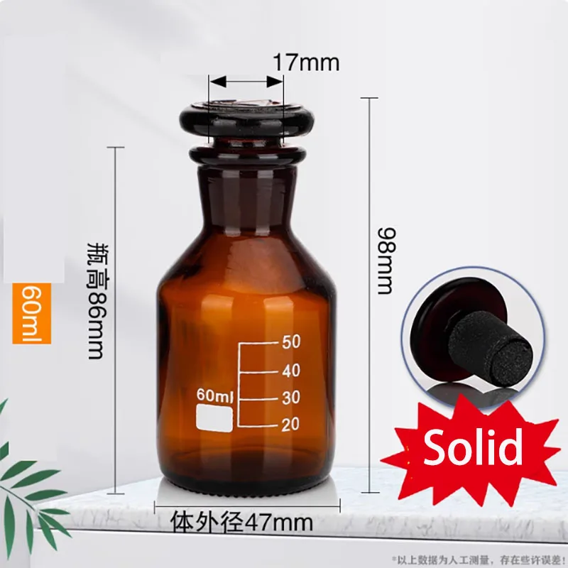ขวดรีเอเจนต์ปากเล็กฝาแข็งที่มีขนาด 125ml250ml500ml1000ml ขวดปากละเอียดสีน้ําตาลใสสีน้ําตาล