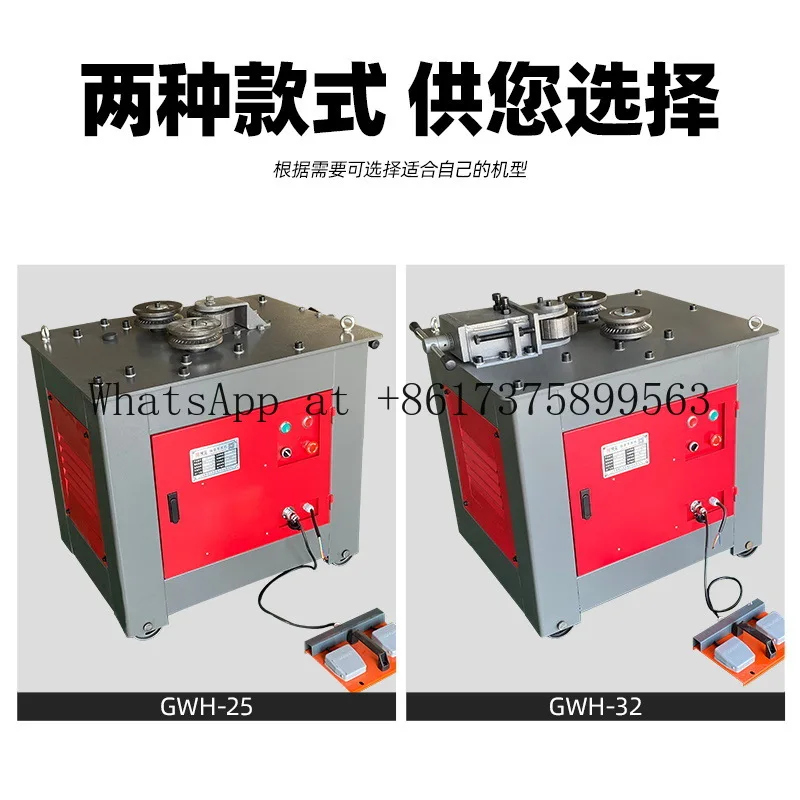 Reinforcement Arc Bending Machine Automatic Round Steel Rebar  Numerical Control