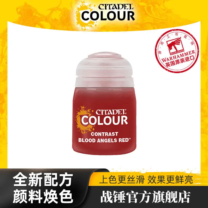 CITADEL Paint Contrast: Blood Angels Red 18ML Model Tool Water-based And Environmentally Friendly