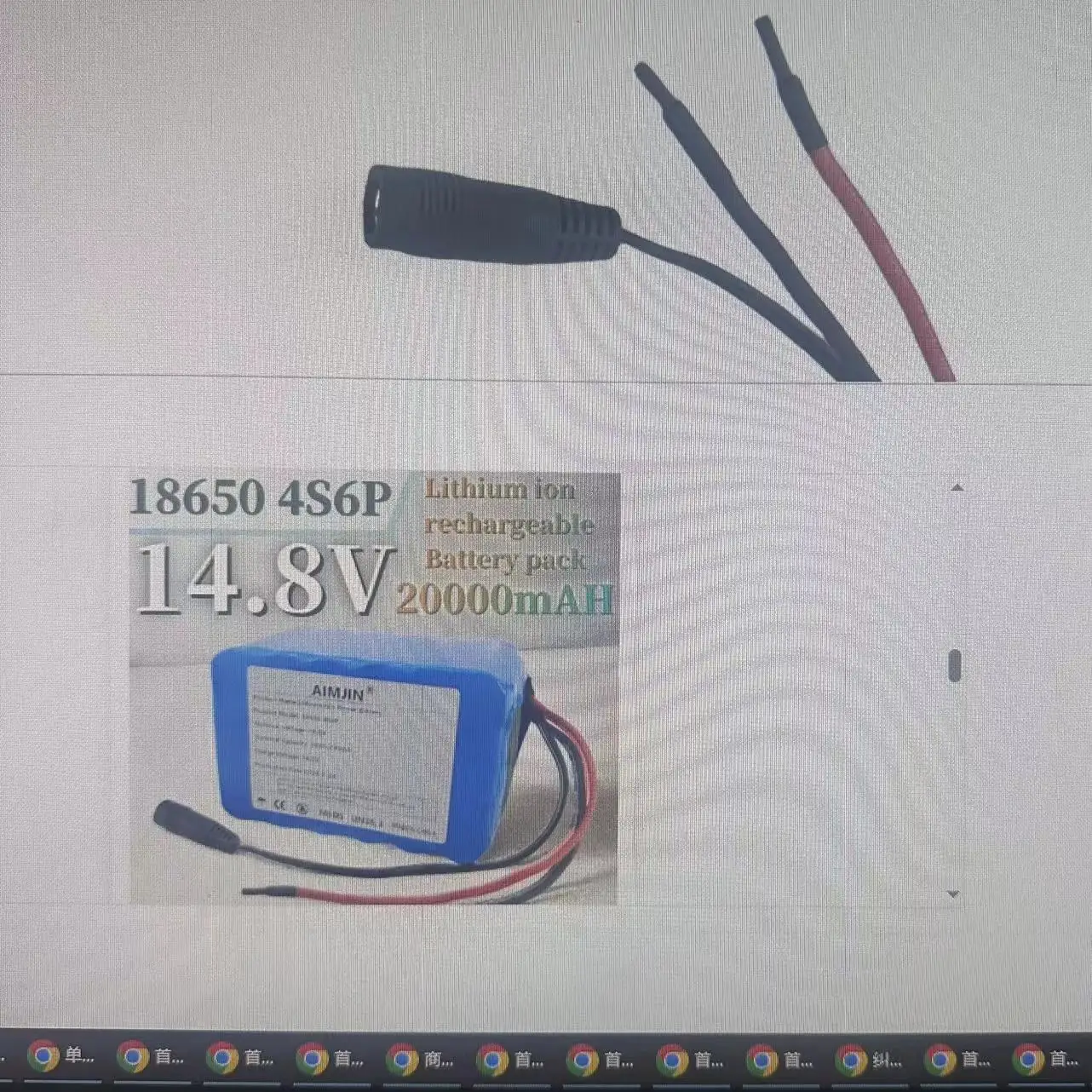 18650 4S6P 14.8V 20000mAh rechargeable lithium battery pack with built-in BMS for night fishing lights, heater+charger