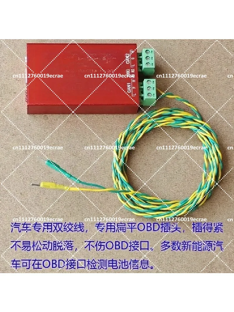 USB to CAN Adapter, CAN Bus Analyzer, CANOPEN Module, Battery Diagnostic Testing Tool