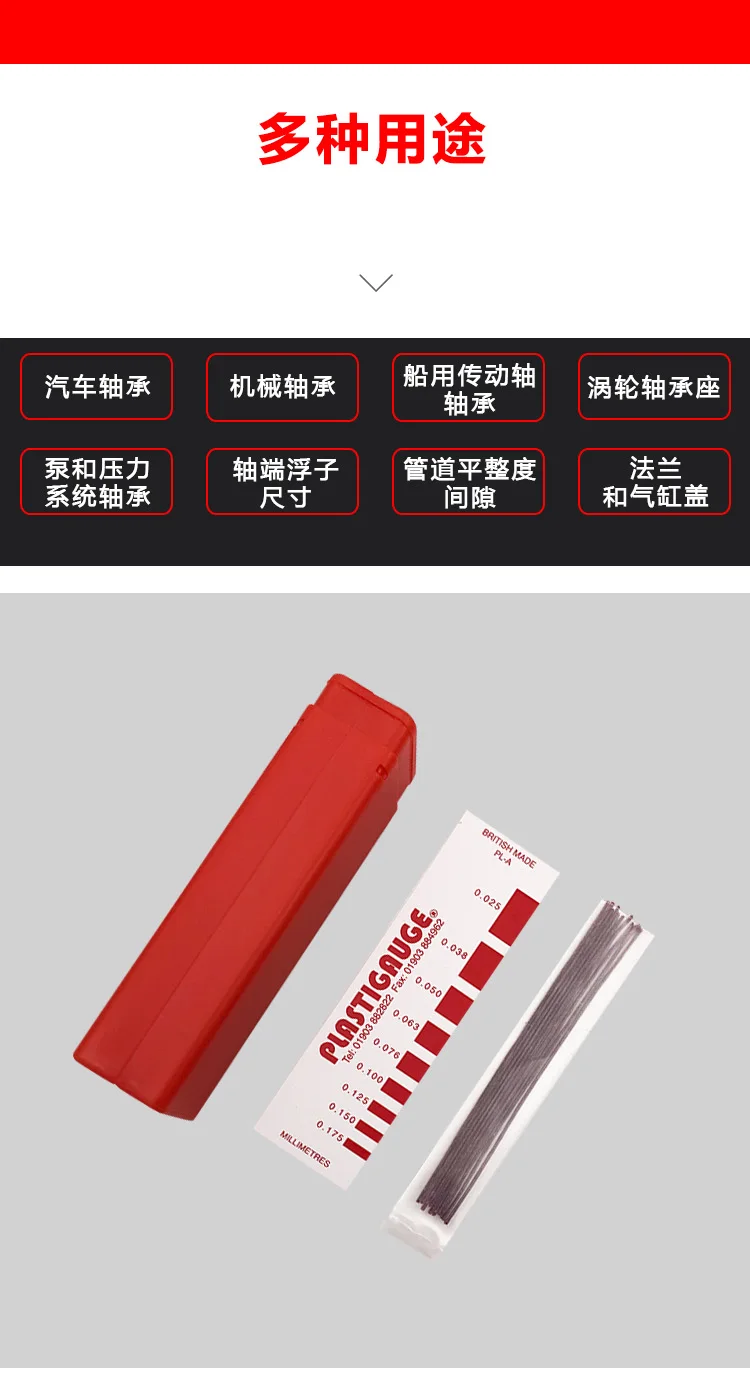 PL-A Bearing Plastic Clearance Gauge, Measuring Clearance Gauge 0.025-0.175 mm PLASTIGAUGE
