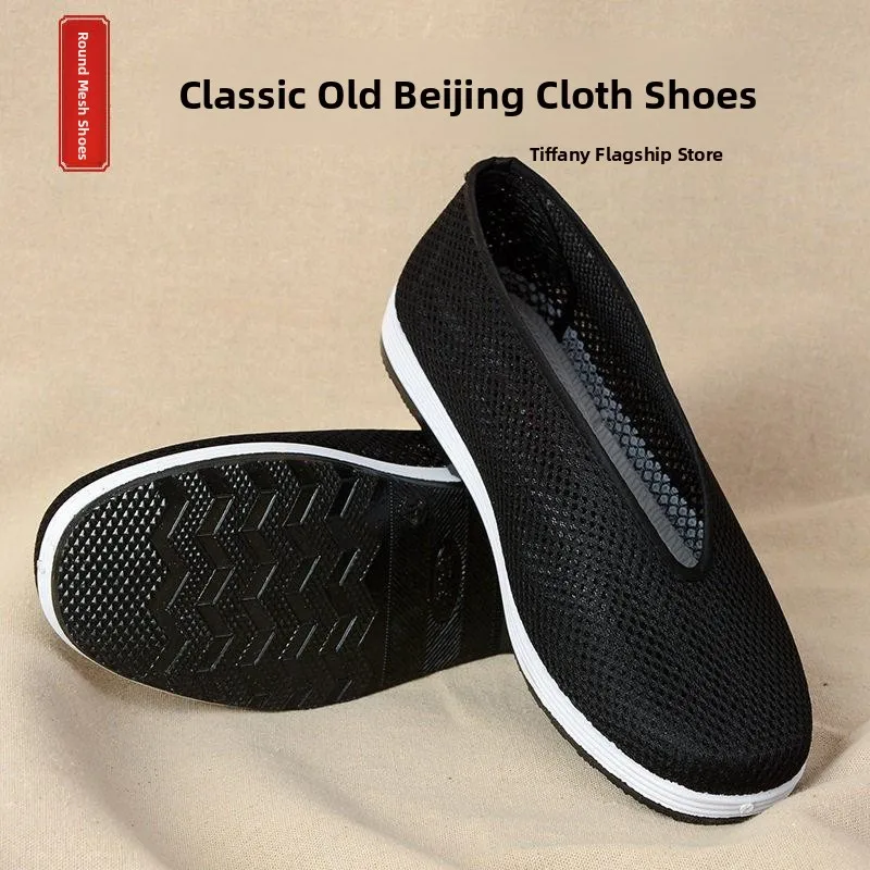 Old Beijing Men's Casual Flat Bottom Breathable Cloth Shoes Spring Summer round Mouth Net Surface Anti-slip Middle-aged And E...