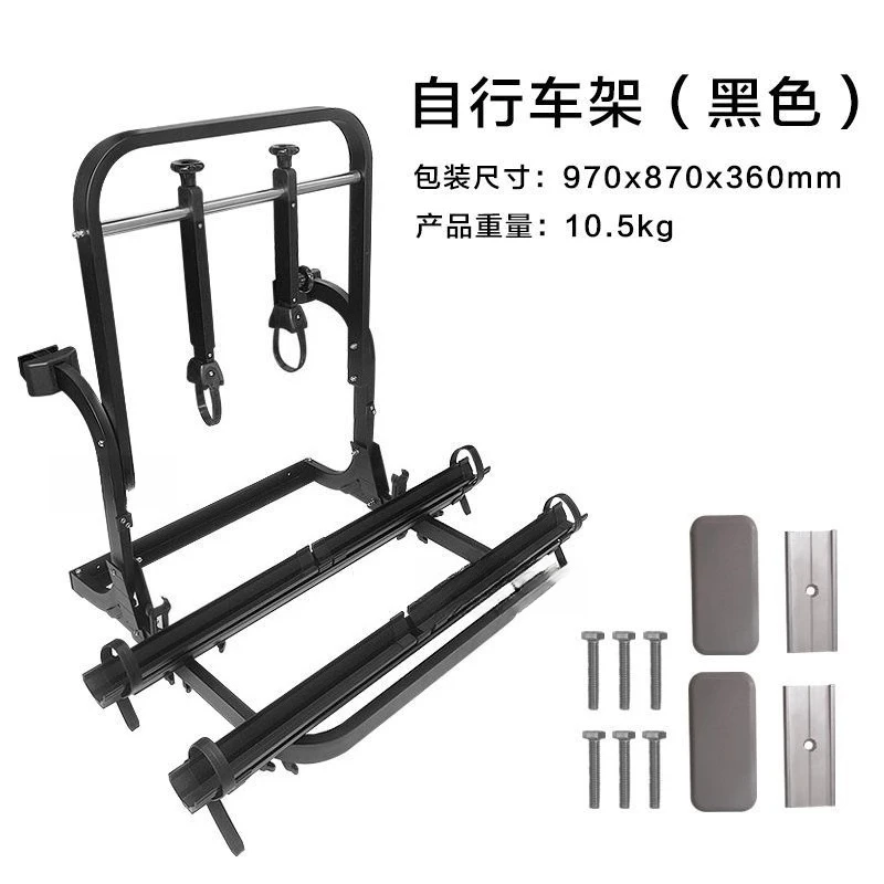 

Car bicycle frame, two bicycle frames Universal frame back type