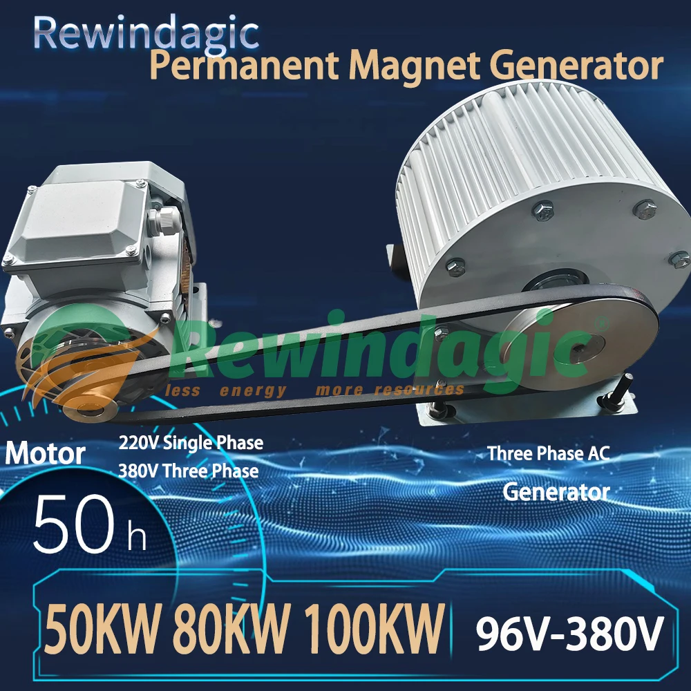 Low RPM 220V 240V 380V 50KW 80KW 100KW 220V Single Phase Electric Motor Permanent Magnet Generator AC With Reducer Complete Set