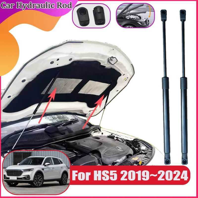 

Car Front Hood Hydraulic Rod For Hongqi HS5 2024 Accessories 2019 2020 2021 2022 2023 Engine Supporting Strut Spring Shocks Bars