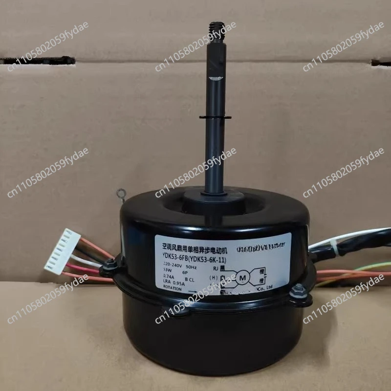 New Air Conditioner Outdoor Motor Heat Dissipation Motor YDK53-6FB (YDK53-6K-11) Heat Dissipation