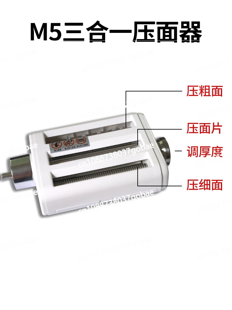 

Chef machine pressing accessories stainless steel washable cutting tools