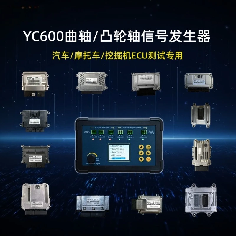 YC600 Crankshaft Camshaft Signal Generator, Computer ECU Test and Maintenance