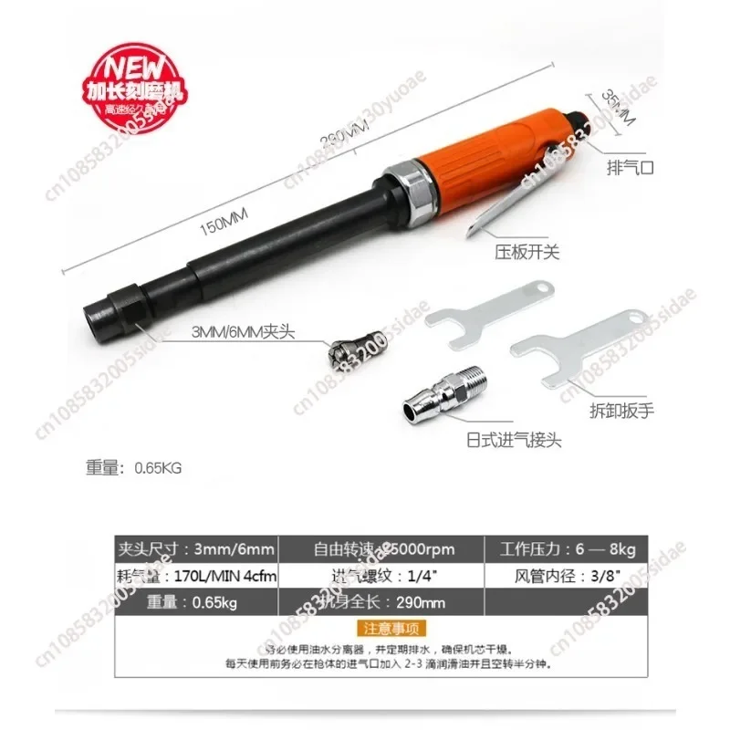 Extended Air Die Grinder With 6mm 3mm Chucks, 290mm, 1/4'' Thread, 3/8'' Hose, 25000rpm, Air Straight Die Grinder for Wood, Tire