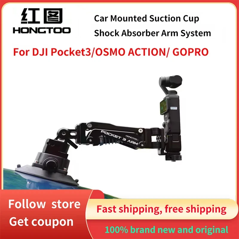 HONGTOO DJI Pocket 3 Car Mounted Support Arm Z-axis Suction Cup Shock Absorber Arm System for DJI POCKET OSMO / GOPRO Camera