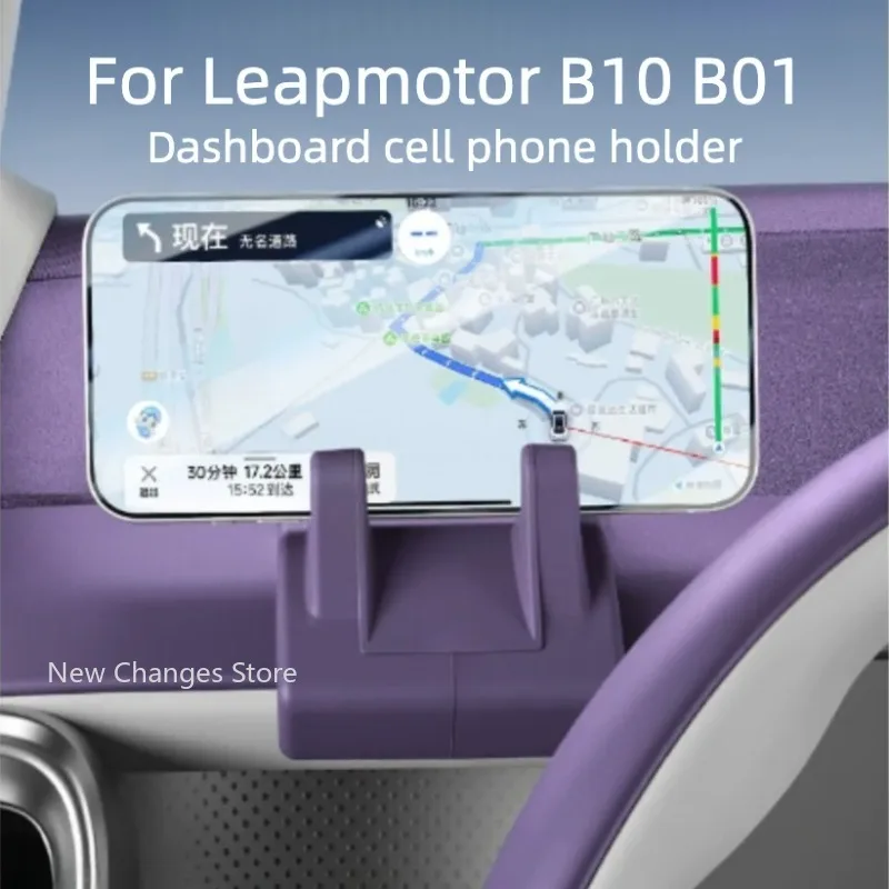 

For Leapmotor B10 B01 2025 2026 Car Mobile Screen Holder And Hook Dual-use Automotive Interior Styling Modify Accessories