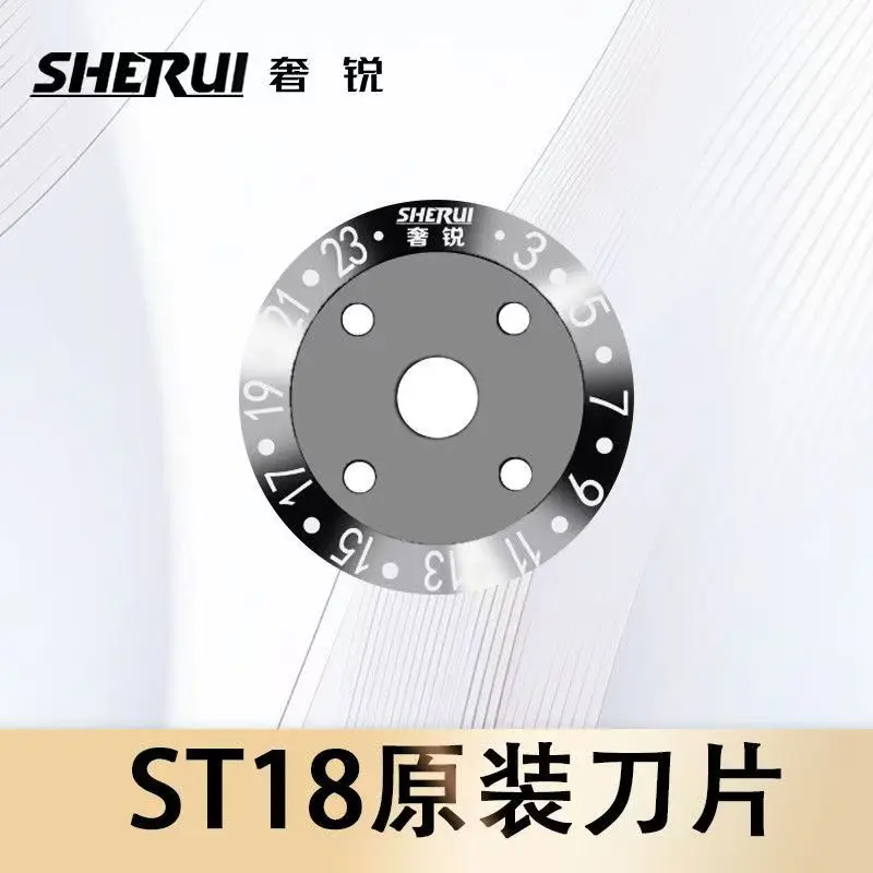 Suitable for Luxury ST18 fiber cutting blade, one-step fiber cutting knife, press automatic cutting knife view 2