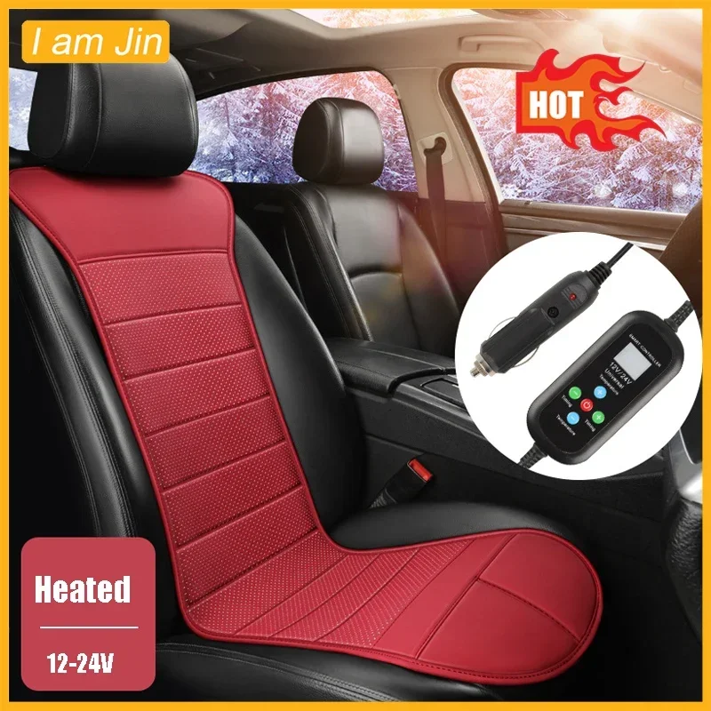 

New Vest Car Seat Cushion Heated Seat Pad 12-24V Cigarette Lighter Plug Anti Slip Warm Seat Cushion Winter Interior Accessories