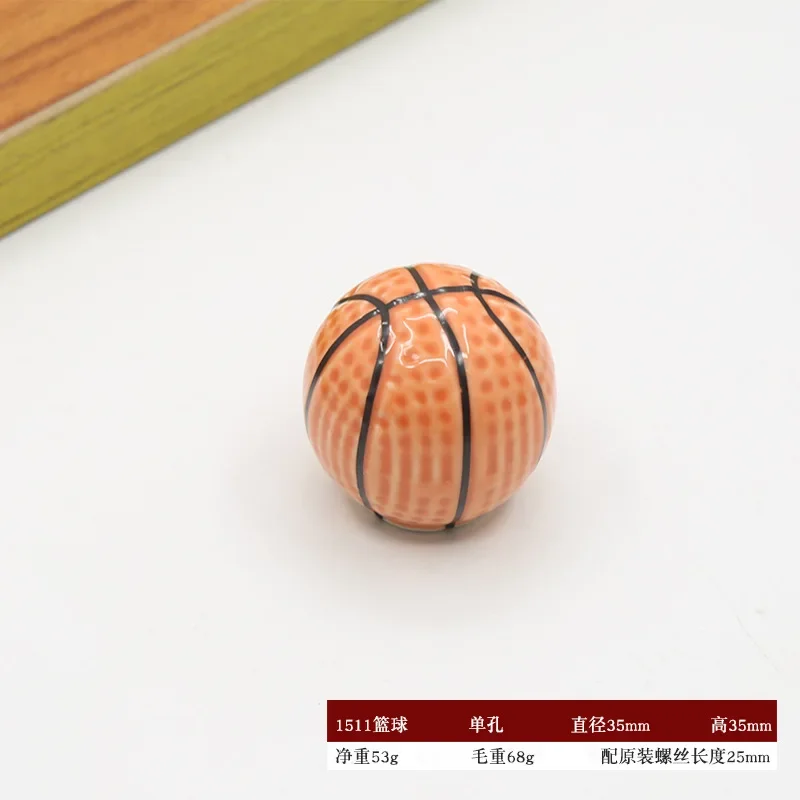 35mm Cartoon Basketball Football Cabinet Door Furniture Handle Shoe Wardrobe Display Spherical Single Hole Drawer Ceramic Pulls