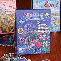 8in1 Kawaii 3D Life Microcosm Cartoon Scene Mini Sticker Book DIY Handmade Scrapbooking Toy Game Sticker Children Festival Gift
