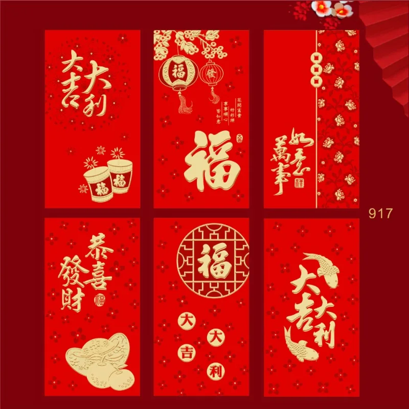 48Pcs Chinese Lunar Snake Year Red Envelopes Red Packet 2025 Spring Festival Hongbao Lucky Money Pockets for New Year Wedding