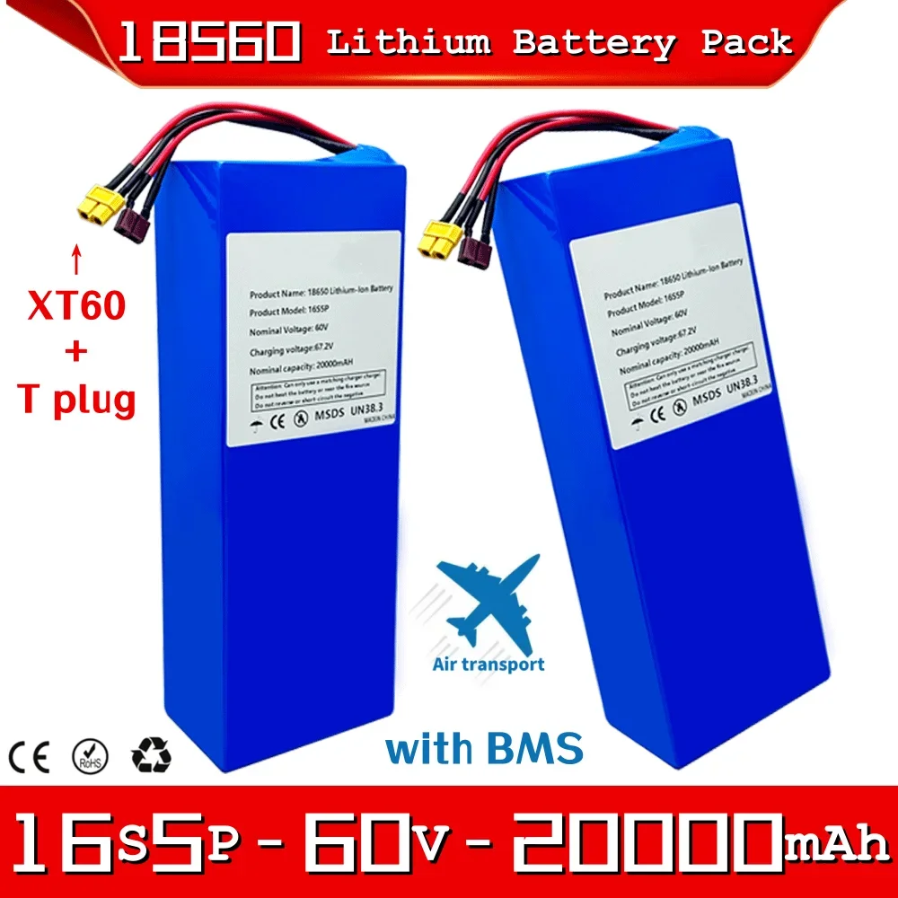 60V 18650 16S5P 20000mAh Battery Pack 2000W High-power Lithium Battery with Built-in BMS Lithium-ion Battery Pack