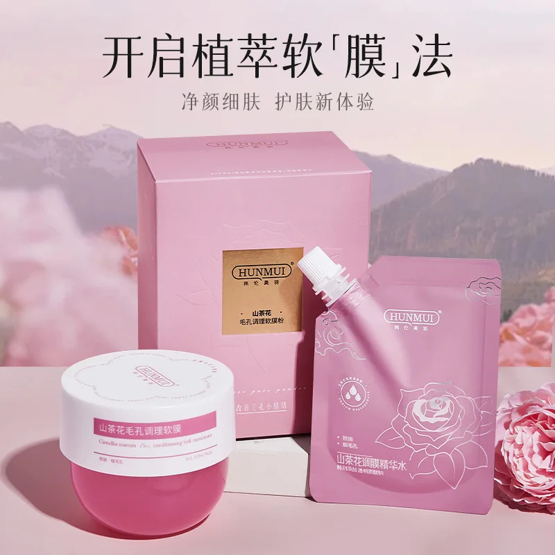 Camellia Pore Conditioning Soft Film Powder Combination Hydrating Moisturizing Brightening Skin Tone Delicate Pore Oil Control