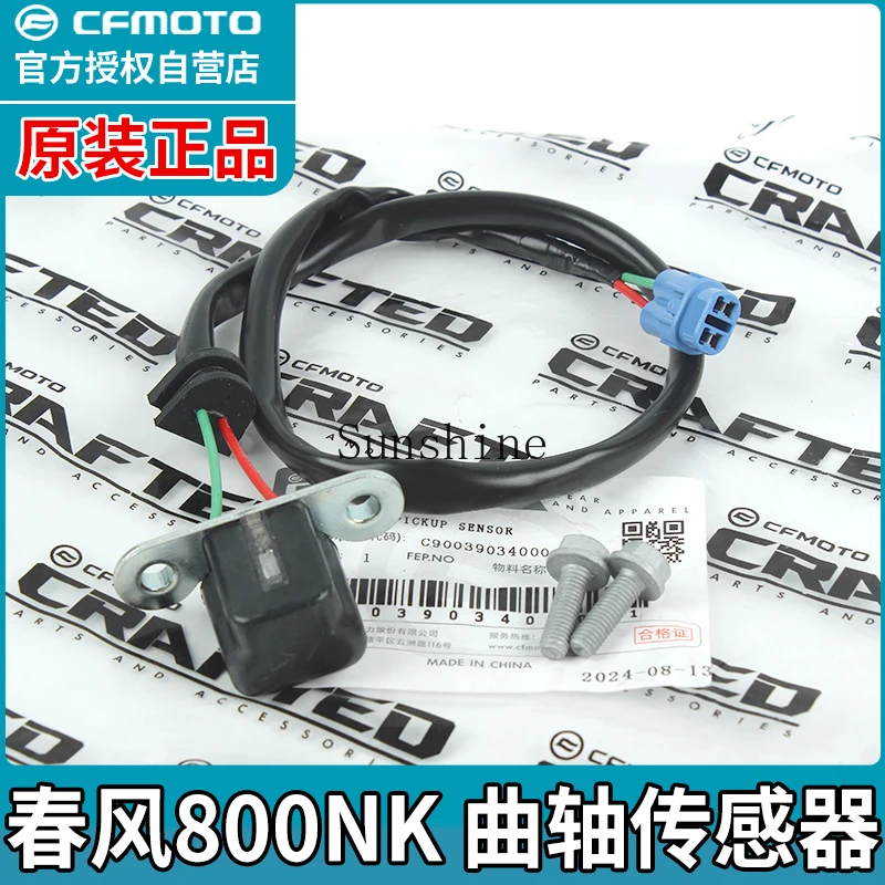 Motorcycle 800NK MT gear sensor CF800-7 fast row crankshaft sensor original