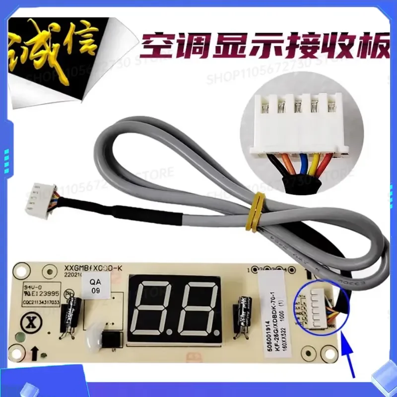 For New Air Conditioning Display Board A010080 V1.2 210900548G Receiving Board XXGMBFX000-K 505001914 KF-26G/XDDBK-70-2