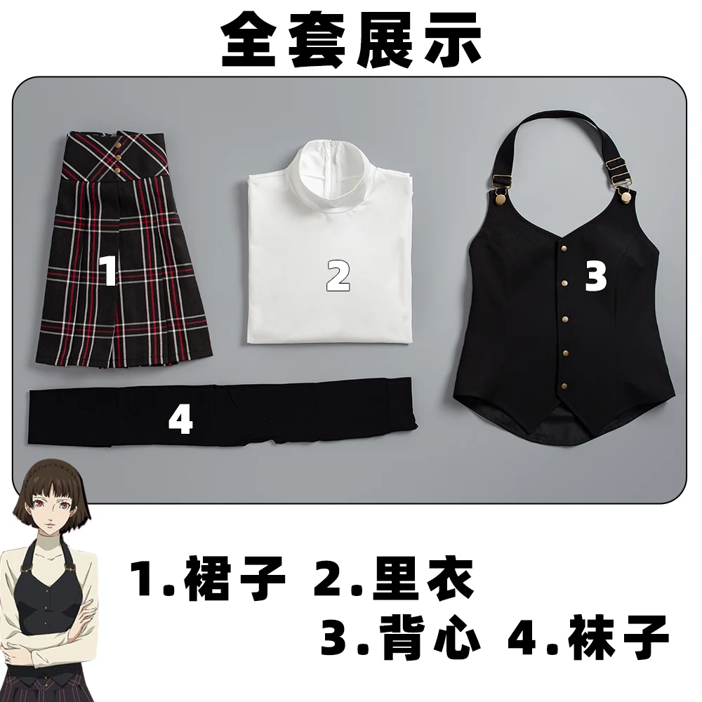 Costume Cosplay personnalisé pour filles, jupe et haut sexy, ensemble complet pour Halloween, fête de carnaval, Persona 5 Queen, MakPain Niijima