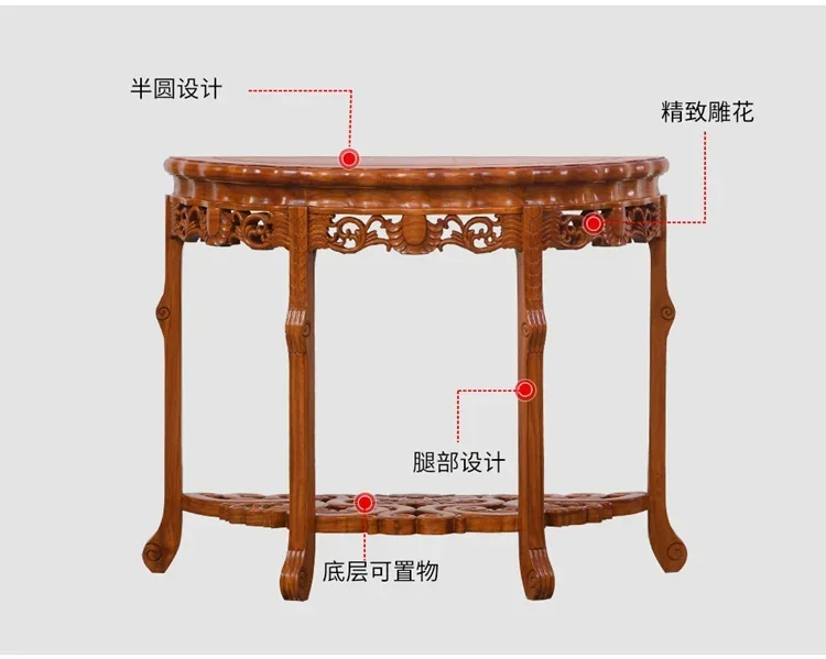 A Red sandalwood crescent semicircular table classical Chinese solid wood  rosewood strip case Xuan Guan Tai