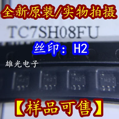 

50 шт./лот TC7SH08FU H2 SOT353 2 интегральная схема