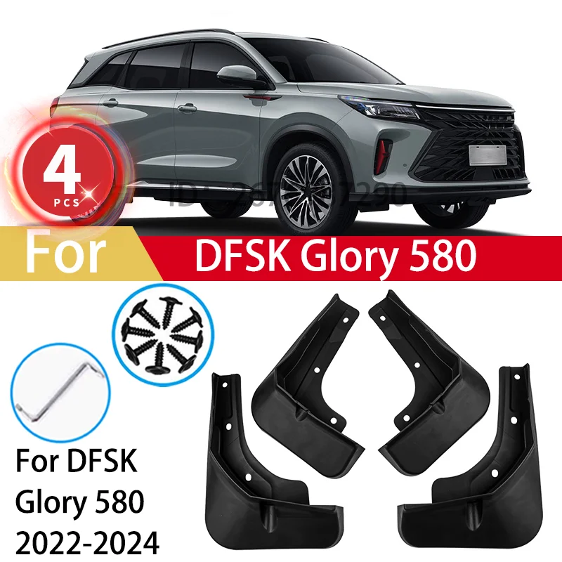 4Pcs  Mudguards For DFSK Glory 580 Fengon 2022 2023 2024 Mud Flaps Splash Guards MudFlaps Front Rear Fender Car Accessories