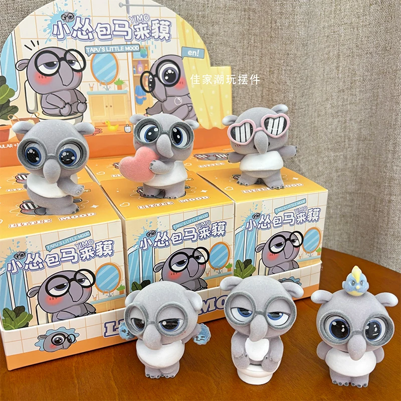 YIMO Little Cowardly Bag Malay Tapir Blind Box: Модная плюшевая игрушка ручной работы в стиле милой настольной фигурки, подарок для девочек, украшение для автомобиля