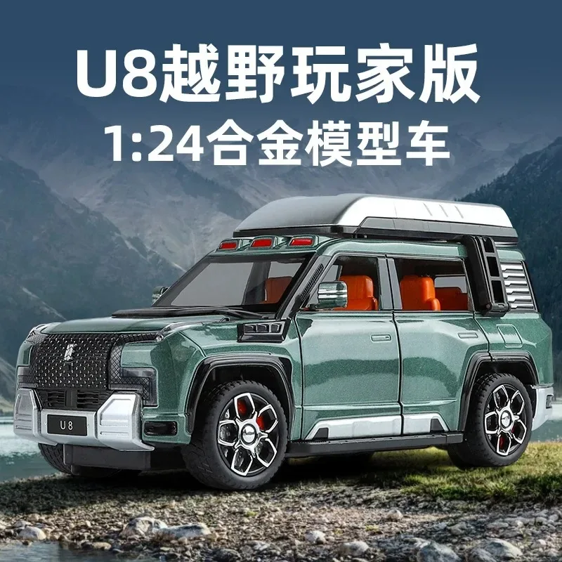 

1:24 LOOK UP AT U8 SUV Alloy Car Diecast Model Sound Light Children Toy Collect Display Ornament Children Birthday Toy Gift