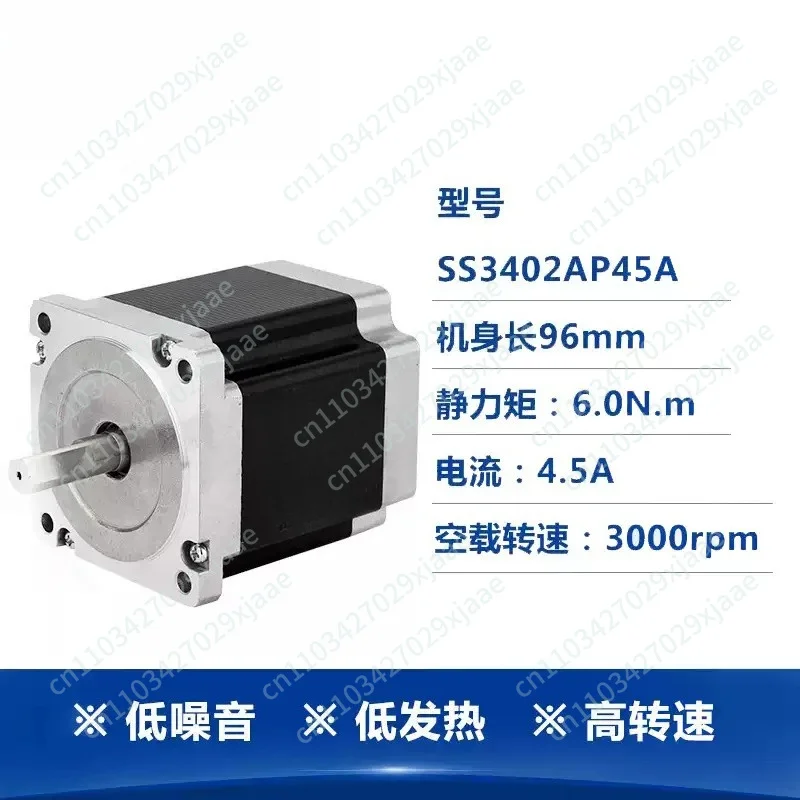 86 Stepper Motor High Torque SS3402AP45A Closed Loop with Encoder and Brake, Driver