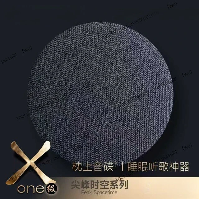 New pillow stereo to help sleep, Bluetooth portable