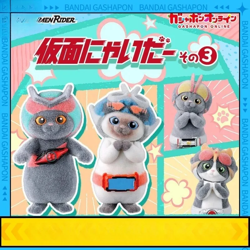 

1PC Bandai Gashapon Nyanko Vol.3 ZZZ Gotchard Faiz Kuuga Figure Action Figure Toys for Boys Girls Gift Collectible