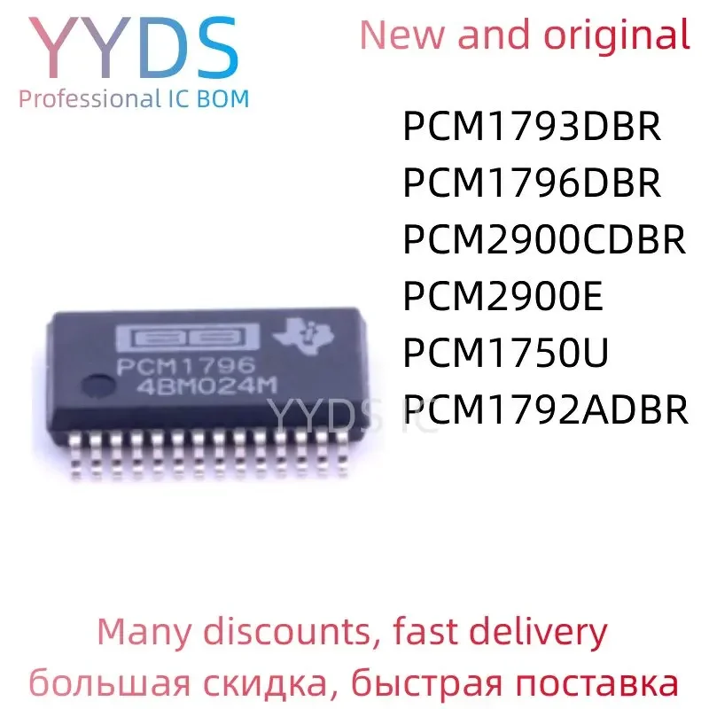 PCM1792ADBR PCM1793DBR PCM1796DBR PCM2900CDBR PCM2900E PCM1750U    Original IC SSOP-28