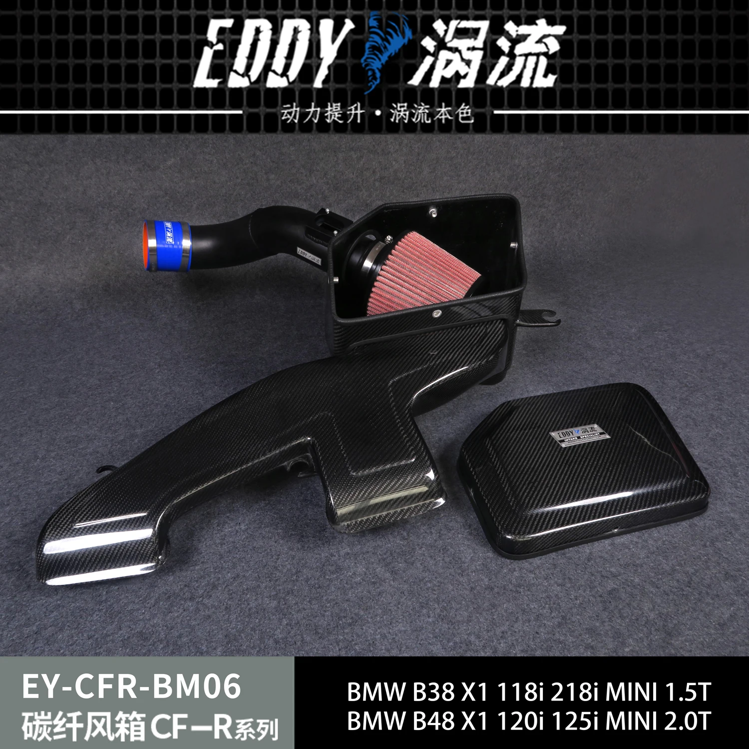 EDDY Intake System Air Intake Pipe & Carbon Fiber Box Air Filter For BMW X1 MINI 1.5T 2.0T B38 B48 2016-2019