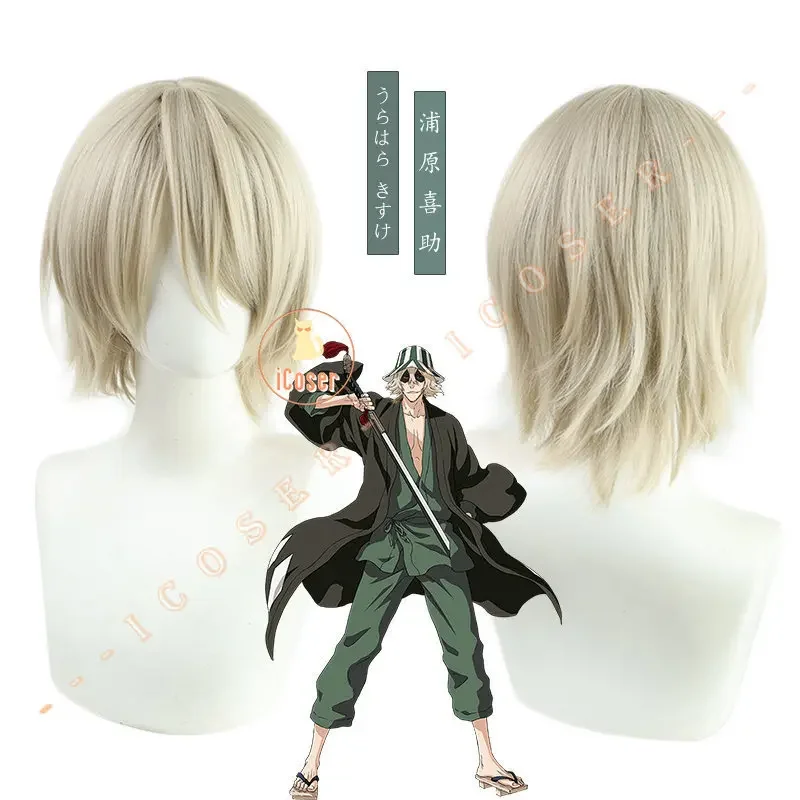 Anime Bleach Urahara Kisuke Cosplay Wig Blonde Short Hair Green White Striped Fisherman's Hat Bucket Hat Thousand-Year Blood War