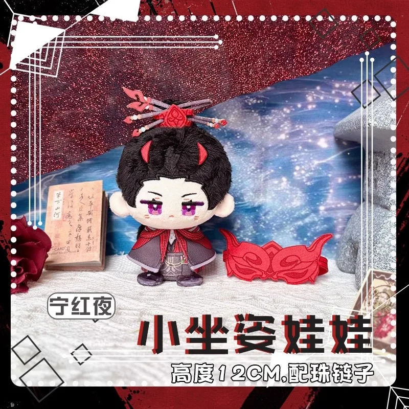 Mini Anime Games Pluche pop Viper Ning Tessa knuffel Kindercadeau Sleutelhanger hanger Kerstcadeau